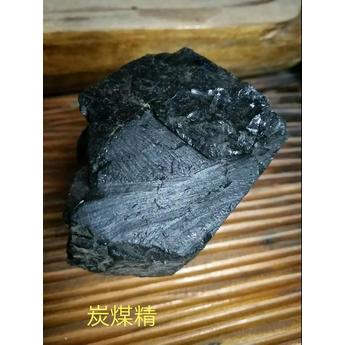 煤精石——你知道是什么吗？