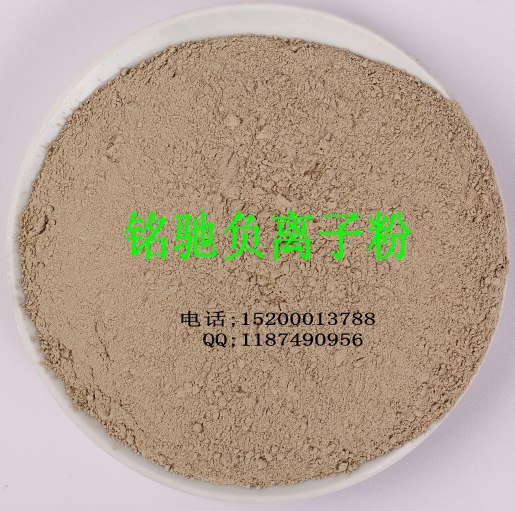 浙江壁纸专用负离子粉厂家,杭州去除甲醛壁纸用负离子粉,负离子粉价格